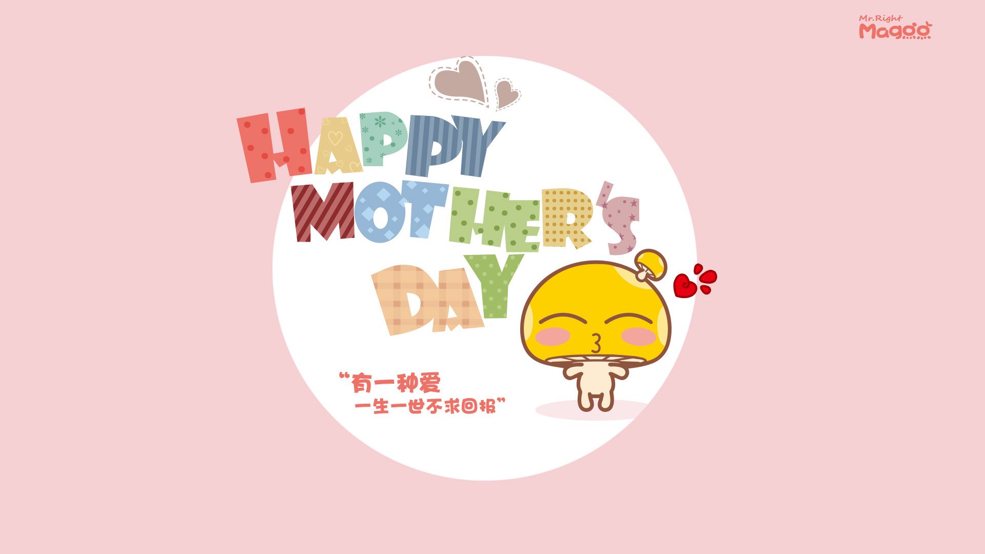 【冠军经验分享】丁俊晖讲述夺冠背后的秘密,丁俊晖的冠军列表