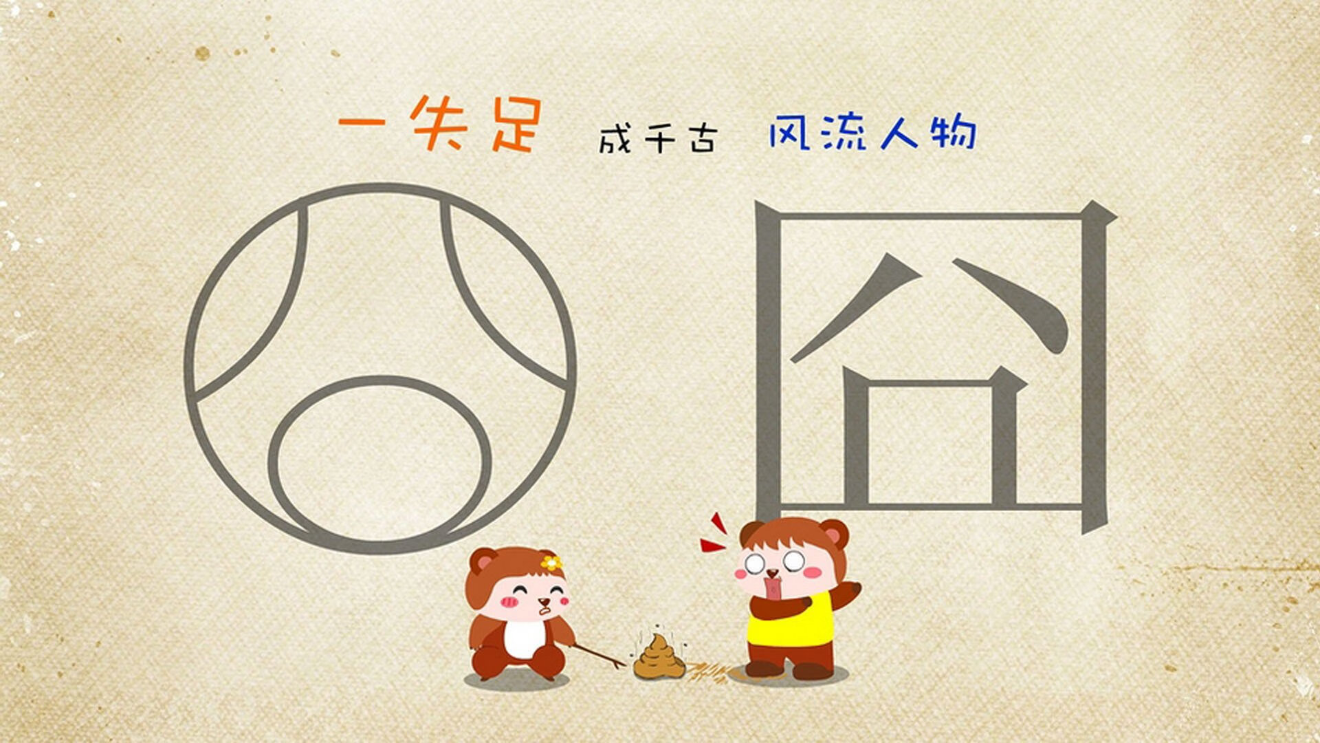 公牛举办“球员创业大赛”，激发创新活力，公牛 球队